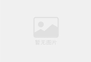 巴东混凝土拆除公司的电话号码是多少？